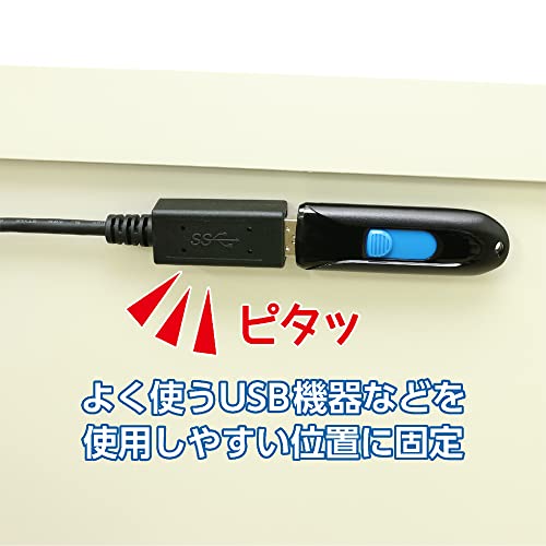 USB延長ケーブル マグネットタイプ 3