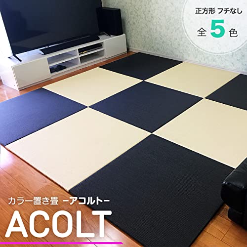 カラー置き畳 アコルト 2