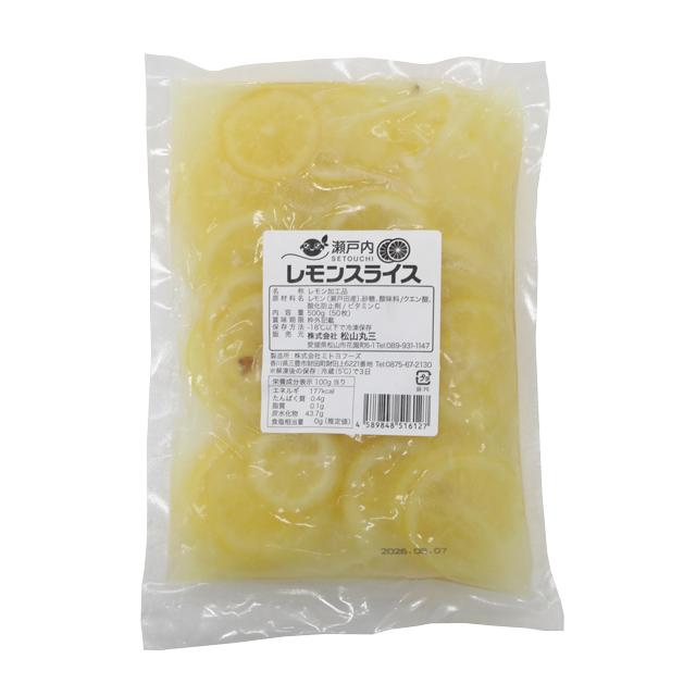 瀬戸内レモンスライス 1