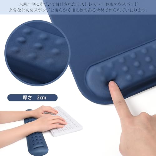 マウスパッド&キーボードリストレスト 2