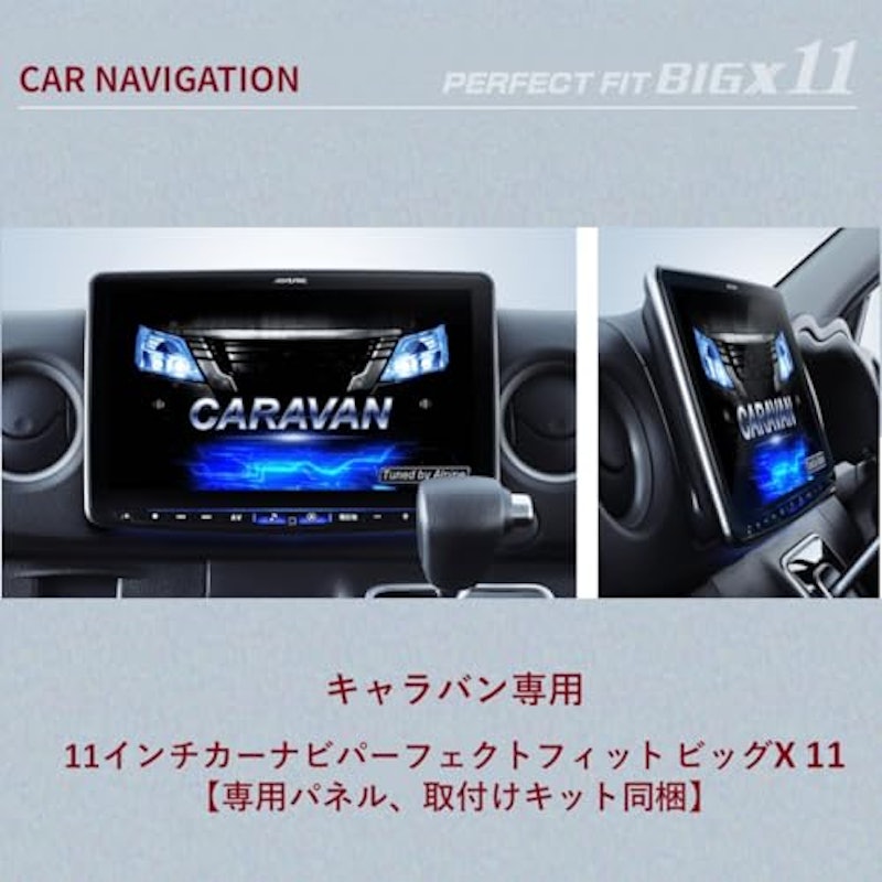 パーフェクトフィットビッグX11 2