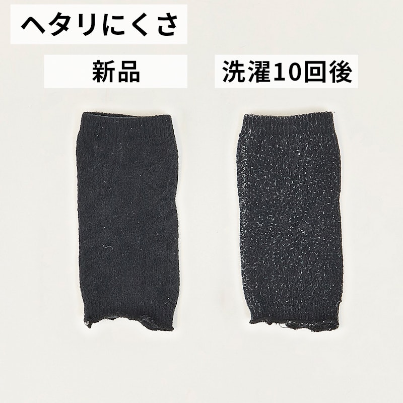 のびーる保温レッグウォーマー 10