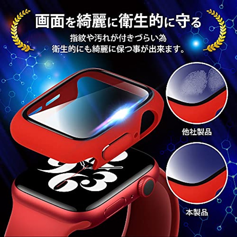 Apple Watch カバーケースフィルム 2
