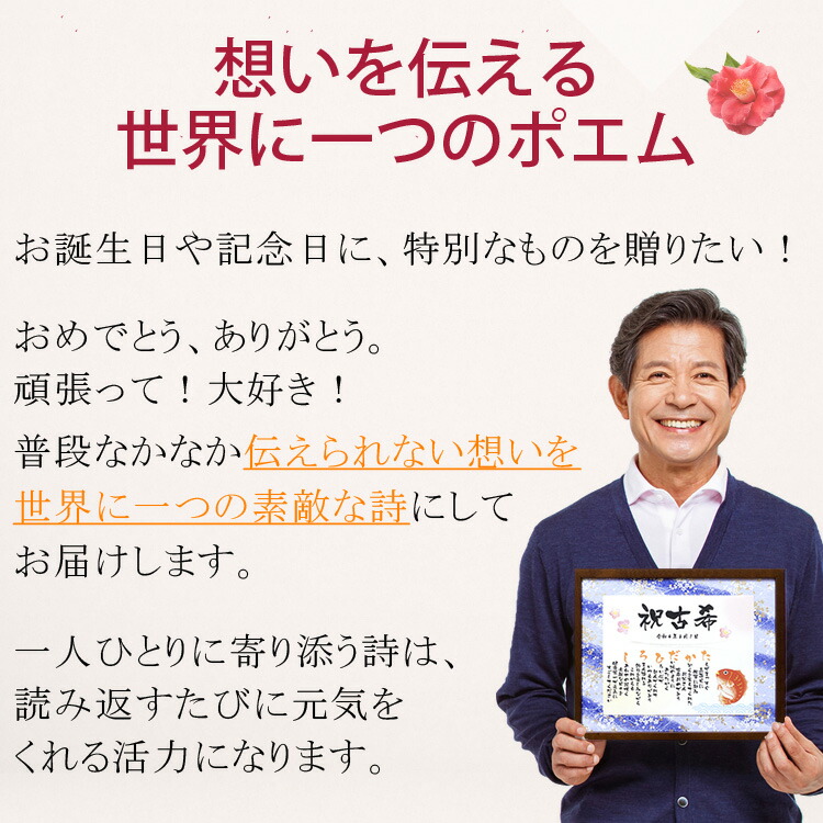 メッセージ ポエム 2