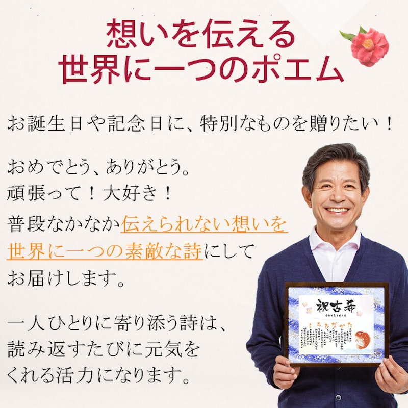 メッセージ ポエム 2