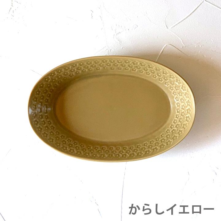 ペア食器セット 4