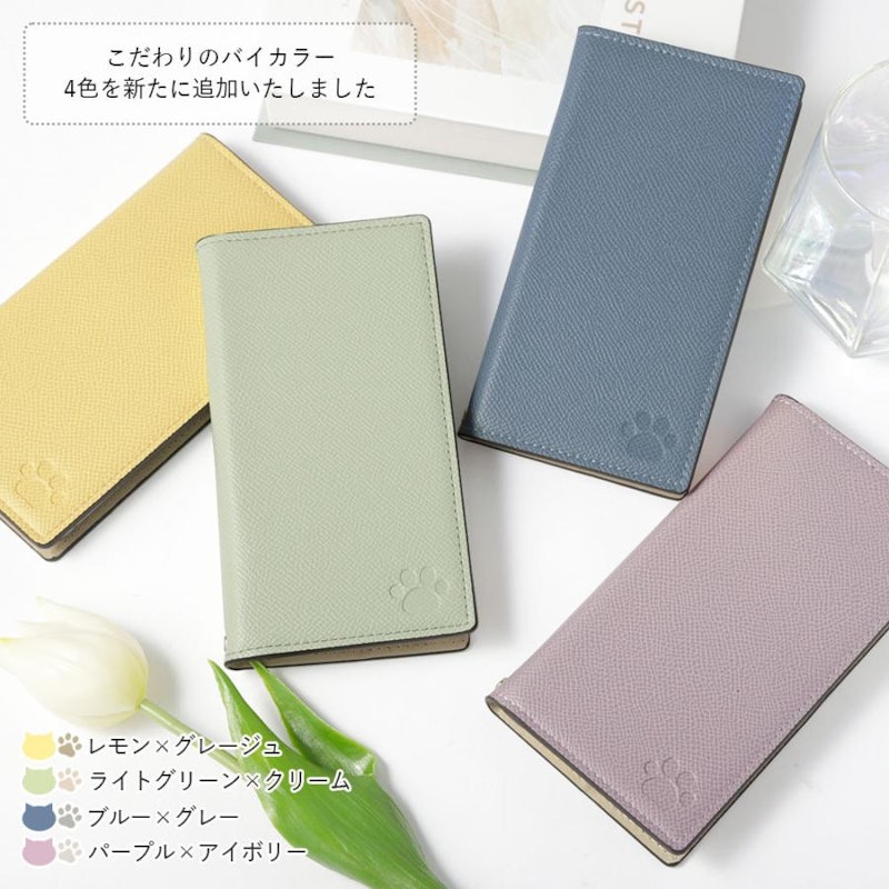 スマホケース 猫 手帳型 21