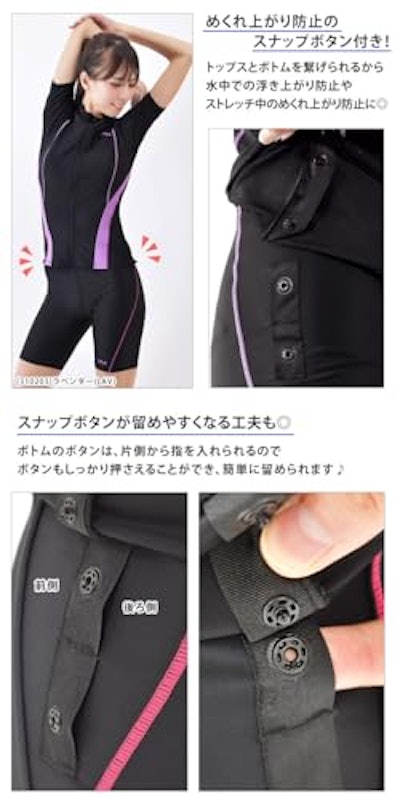 フィットネス水着 5