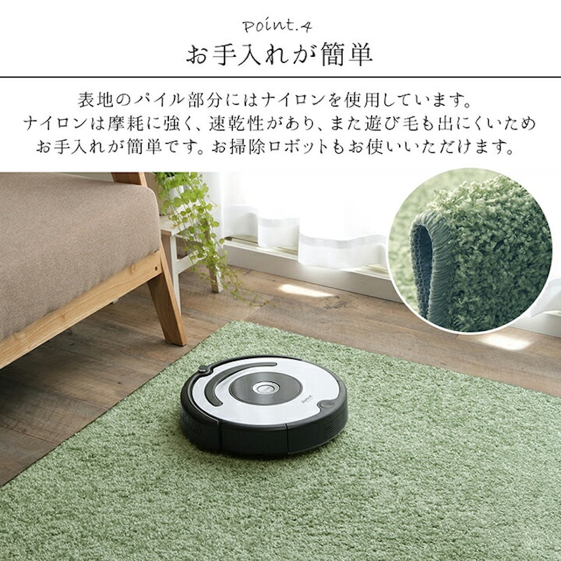 ラグマット 5