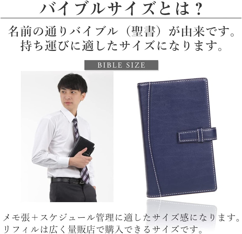本革システム手帳 5