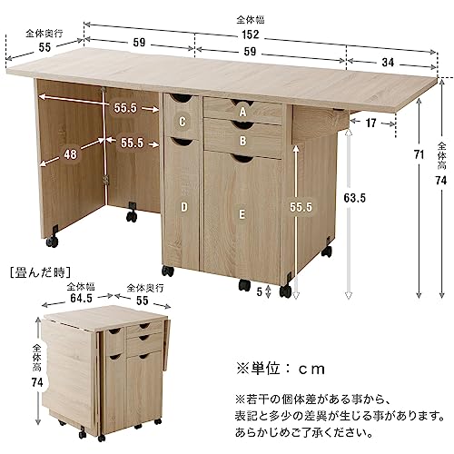ミシン台 5