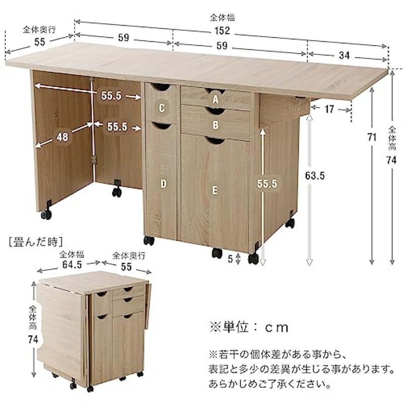 ミシン台 5
