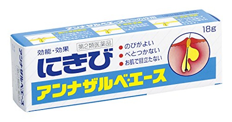 アンナザルベ・エース 3