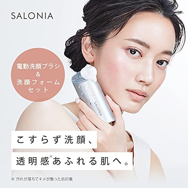 イオンフェイシャルブラシ 2