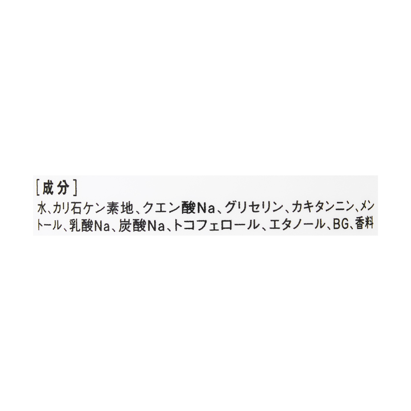男のシャンプー 3