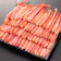 スカイネット ボイルとげずわい脚肉むき身 1
