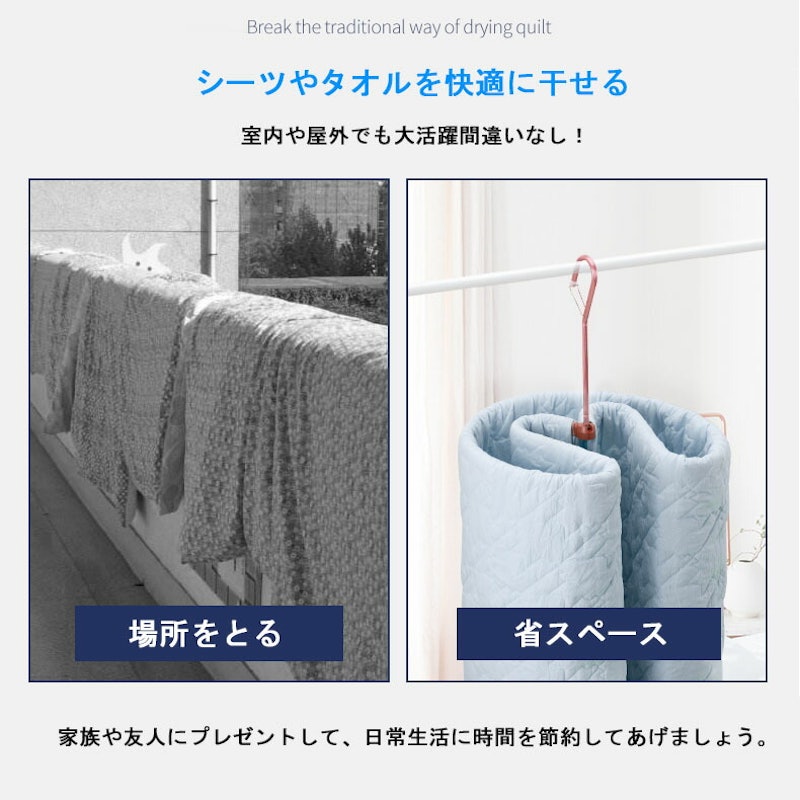 ピンチ付きシーツハンガー 2