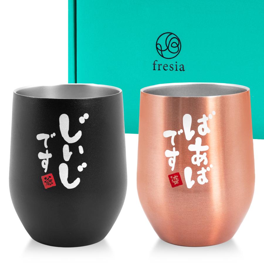 タンブラー 1