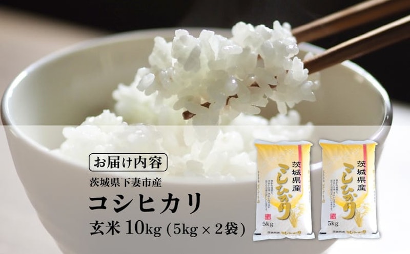 玄米 コシヒカリ 4
