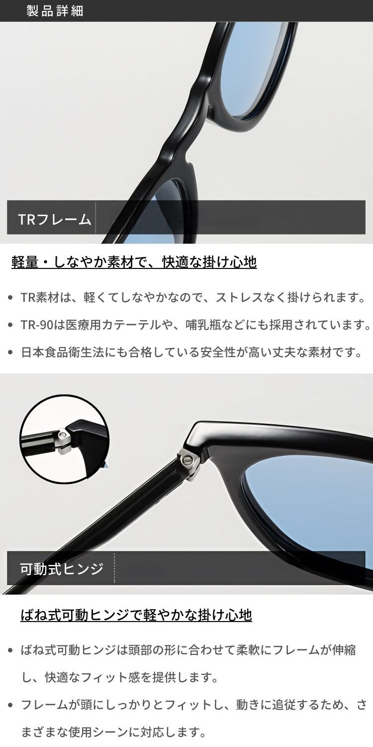サングラス 9