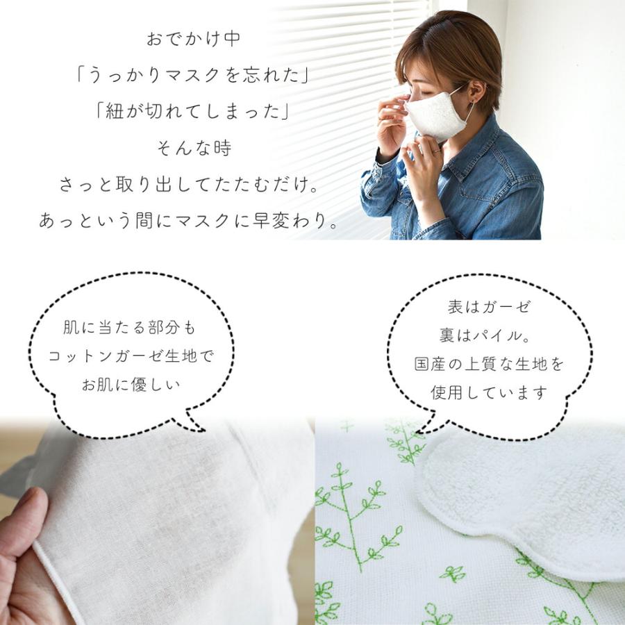  ハンドクリーム ハンカチ マスク タオル 3