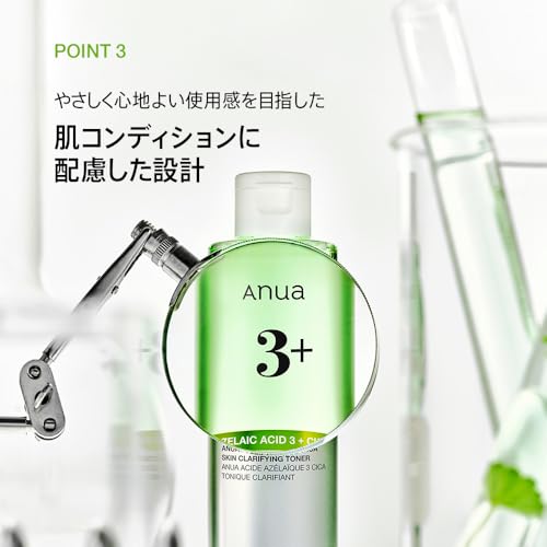 アゼライン酸3 6