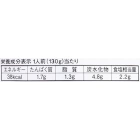 日清製粉ウェルナ マ・マー 香味野菜たっぷりのあさりコンソメ クチコミ評価・評判&検証レビュー 5