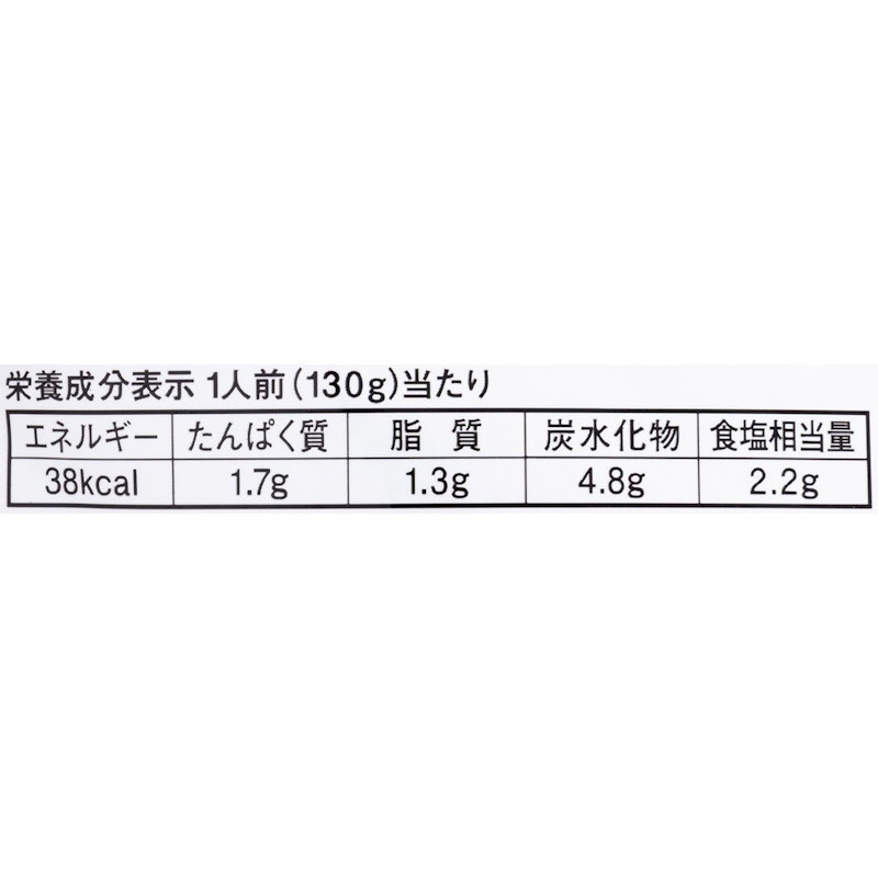 香味野菜たっぷりのあさりコンソメ 5