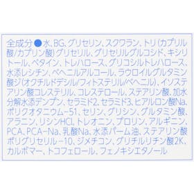 ママ&キッズ ベビーミルキーローションをレビュー!クチコミ・評判をもとに徹底検証 3