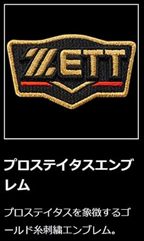 硬式グラブ セカンド・ショート用 8