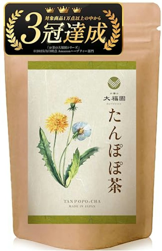 タンポポ茶 1