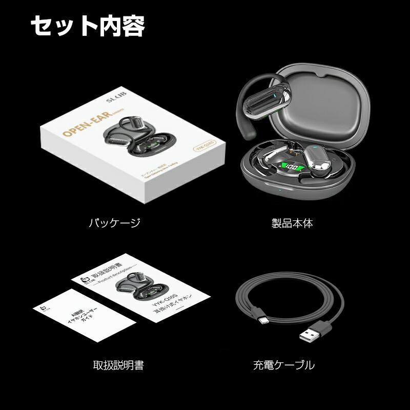ワイヤレスイヤホン 3