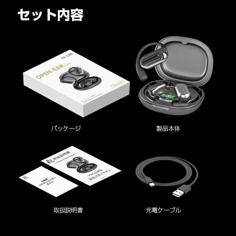 ワイヤレスイヤホン 3