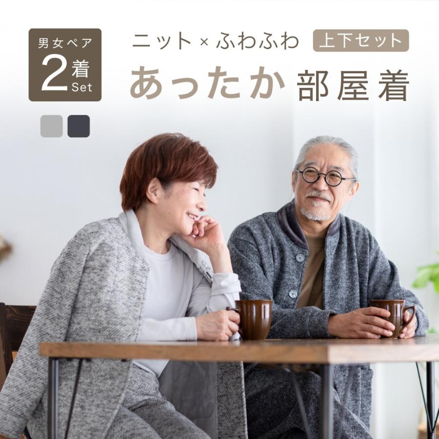 親が喜ぶクリスマスプレゼントのおすすめ人気ランキング 4