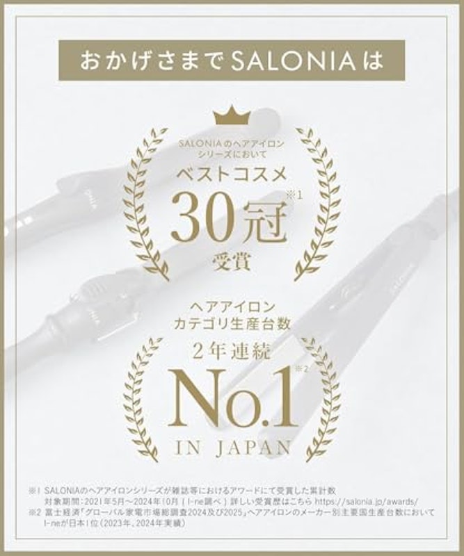 セラミック カール ヘアアイロン 3