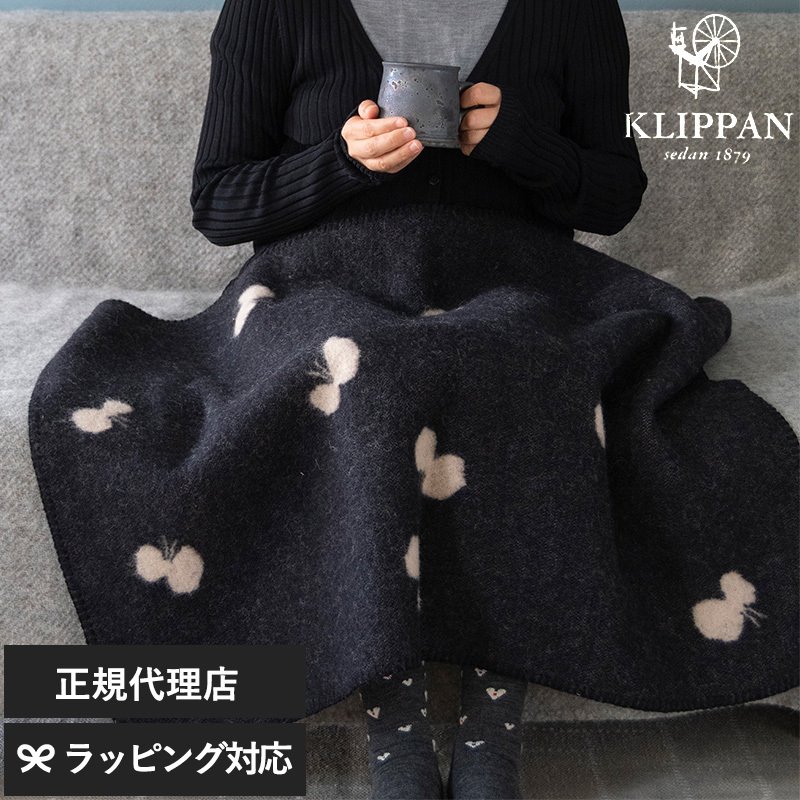 KLIPPAN ヘリンボーン柄毛布 130x200cm KLIPPAN ヘリンボーン柄毛布 130x200cm 公式サイト】KLIPPAN