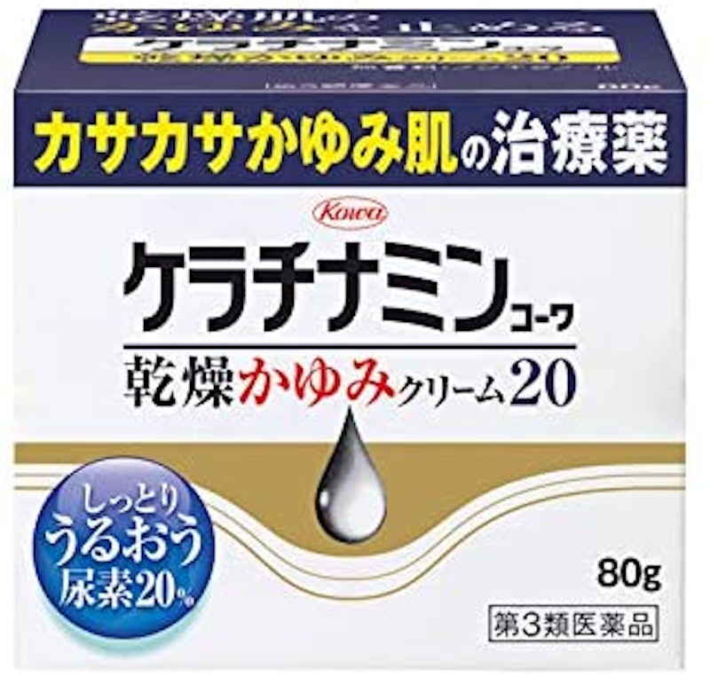 乾燥かゆみクリーム20 1