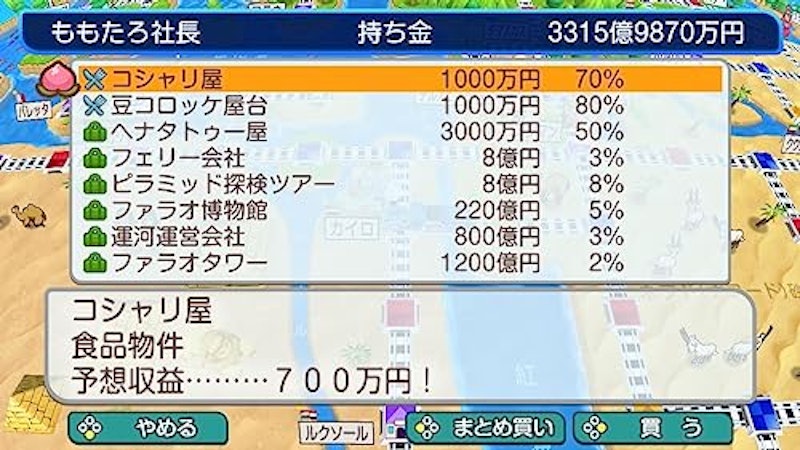 ワールド ~地球は希望でまわってる!~ 5