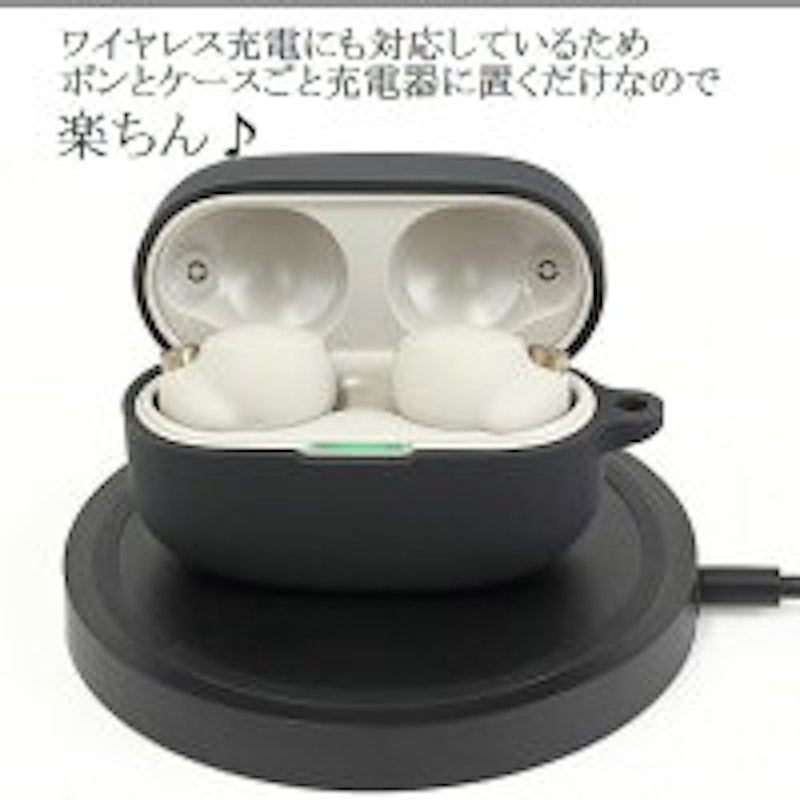 イヤホン ケース 1