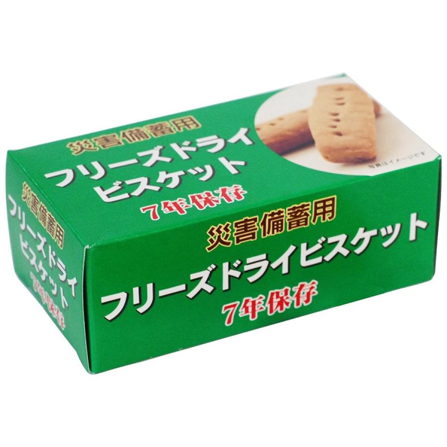災害備蓄用フリーズドライビスケット チョコ 1
