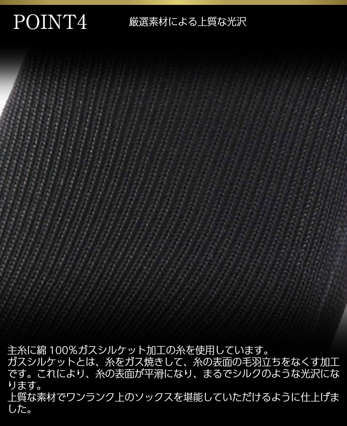 シークレット5本指スニーカーソックス 9