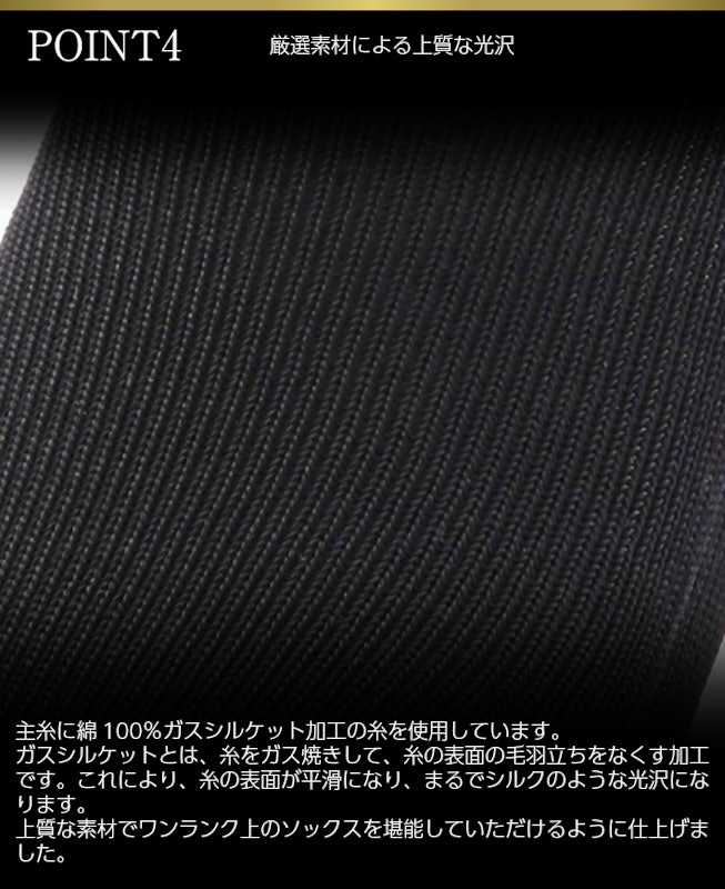 シークレット5本指スニーカーソックス 9