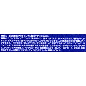 薬用雪肌精 ブライトニング クリームを徹底レビュー!実際に使ってわかったよい点・気になった点は? 3