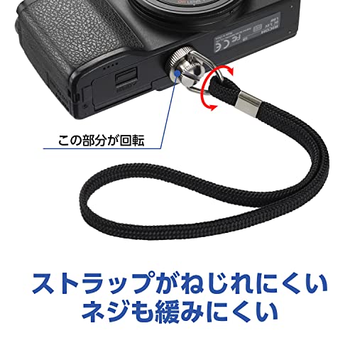 カメラネジハンドストラップ 7