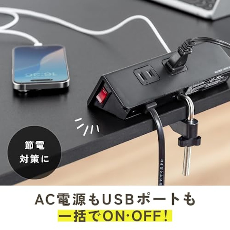 電源タップ 4