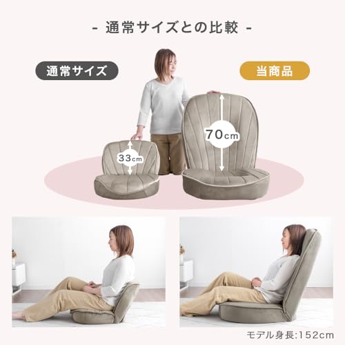 シェル型ハイバック座椅子 6