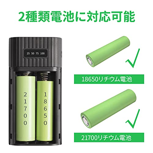 モバイルバッテリー 3