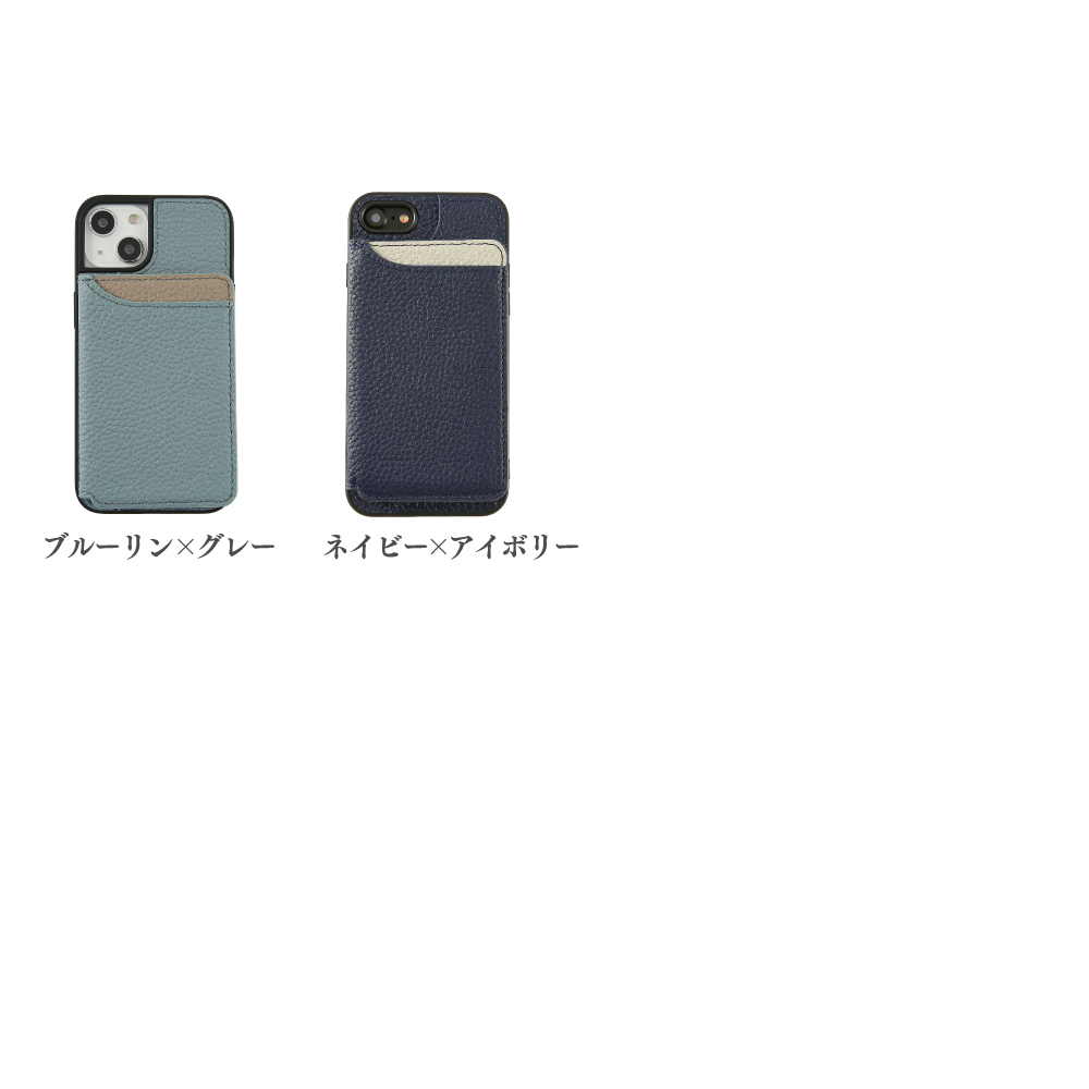 本革シュリンクレザーカバーケース 10