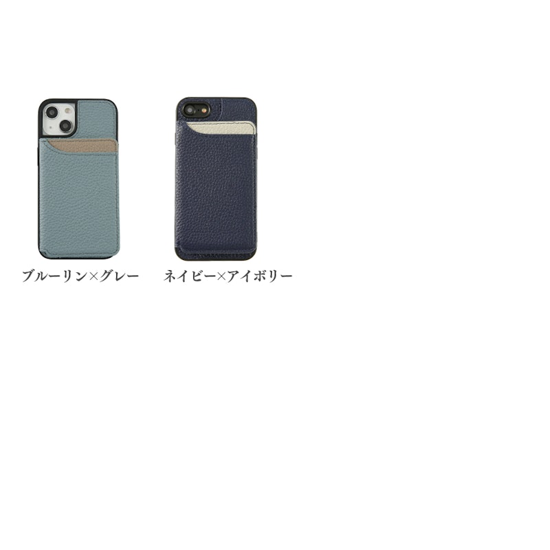 本革シュリンクレザーカバーケース 10