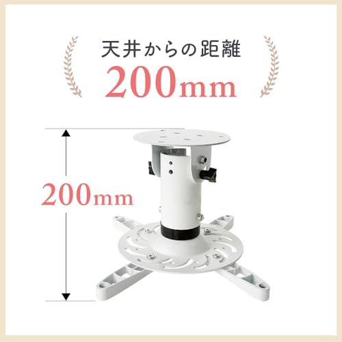 プロジェクター天吊り金具 5